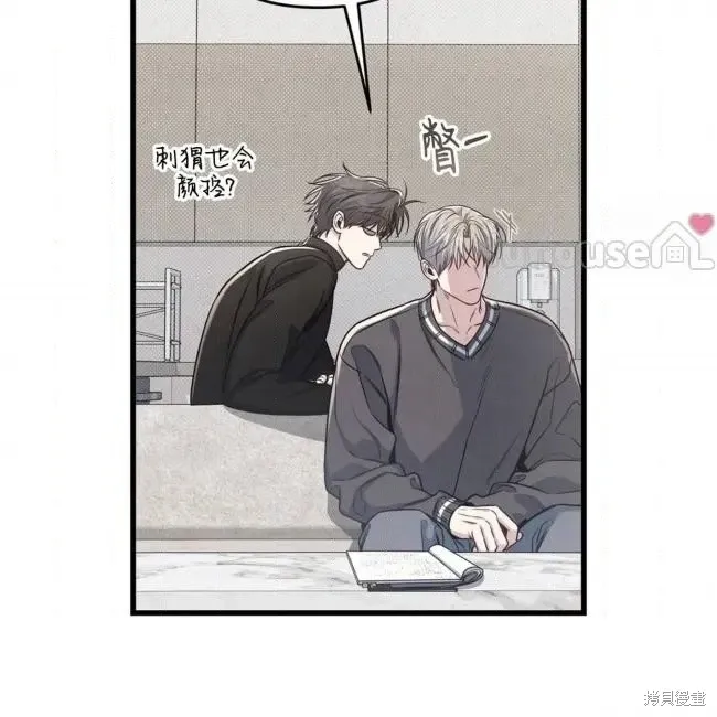 第78话 第65页