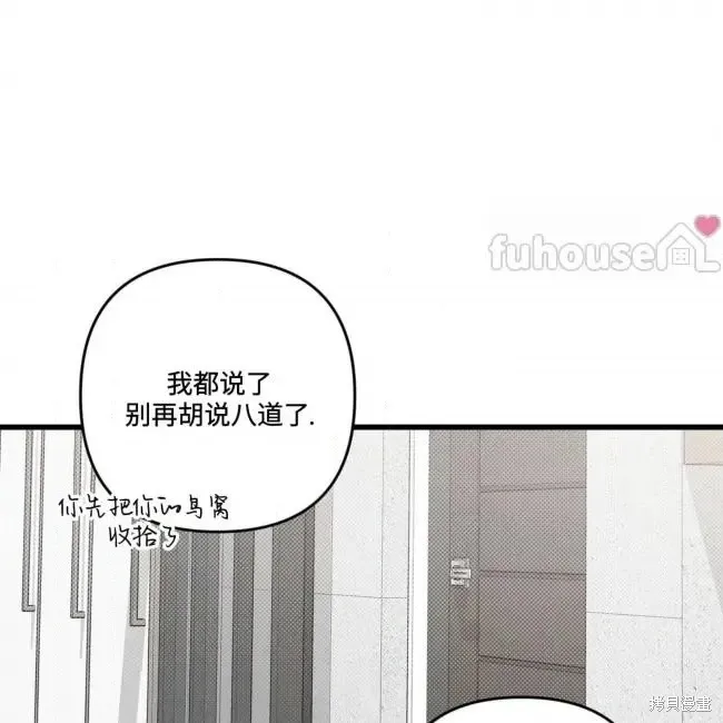 第78话 第66页