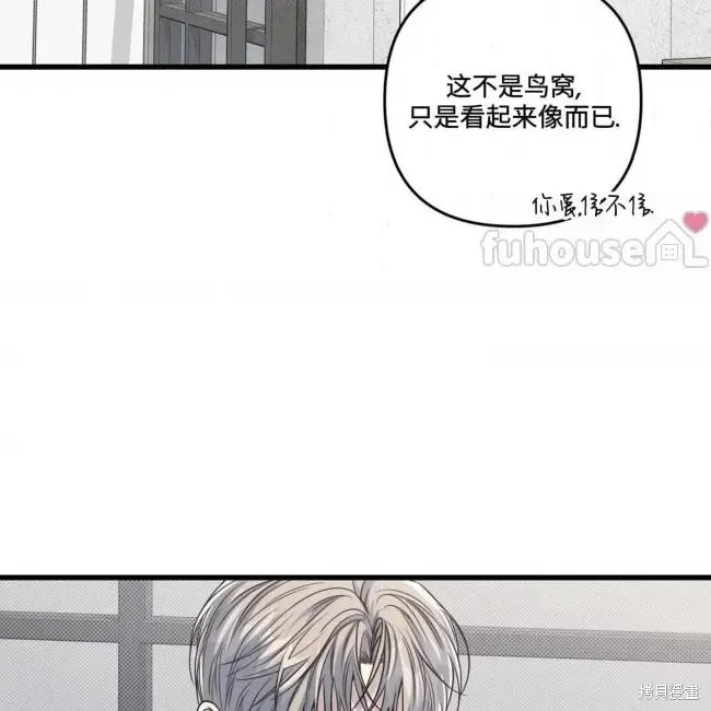 第78话 第67页