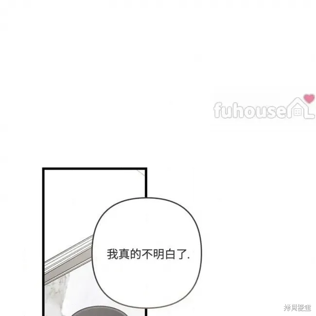 第78话 第73页