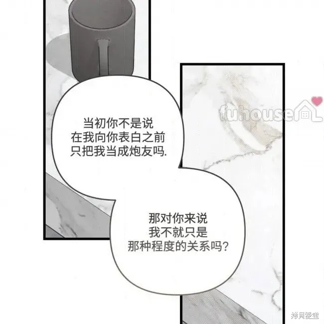 第78话 第74页