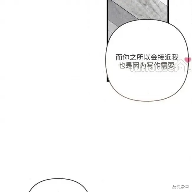 第78话 第75页