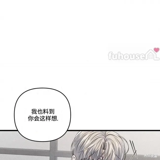 第78话 第80页