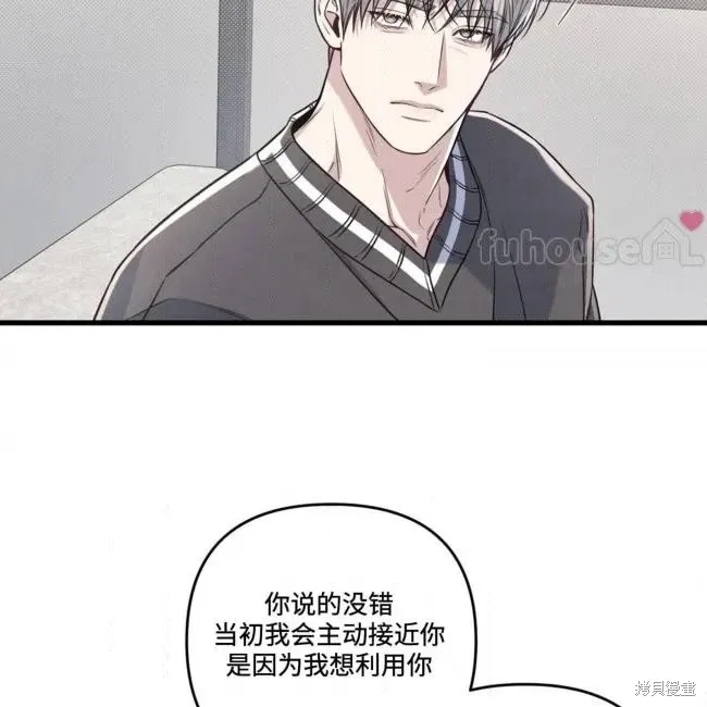 第78话 第81页