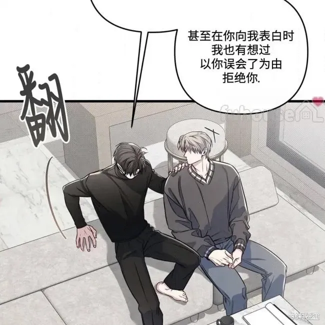 第78话 第82页