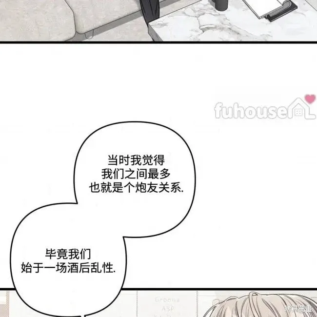 第78话 第83页