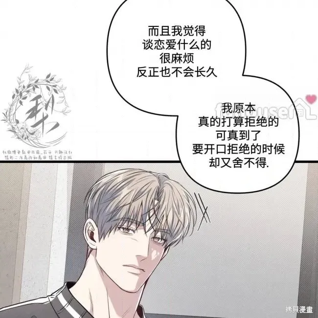 第78话 第85页