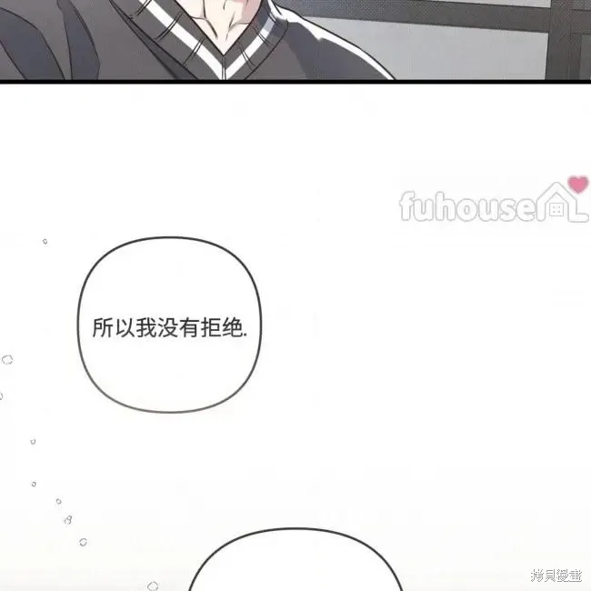 第78话 第86页