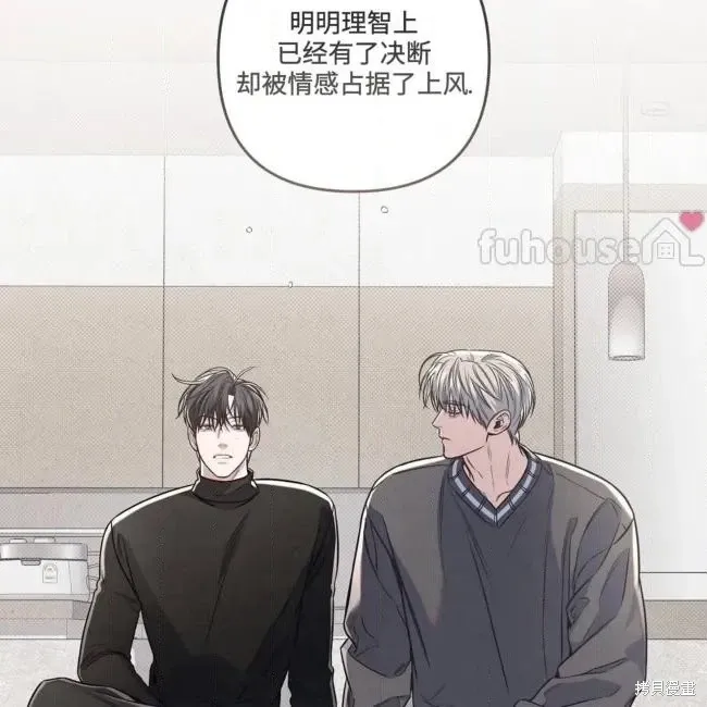 第78话 第87页