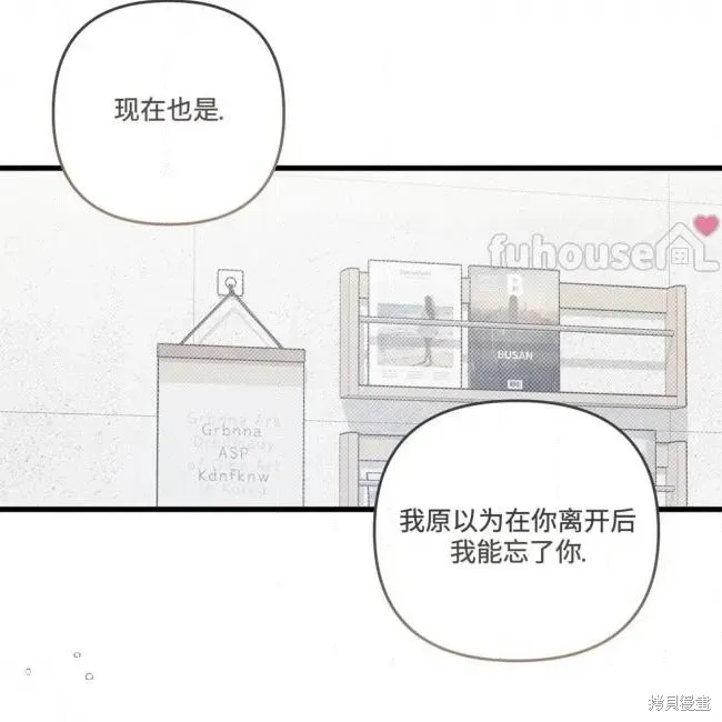 第78话 第89页
