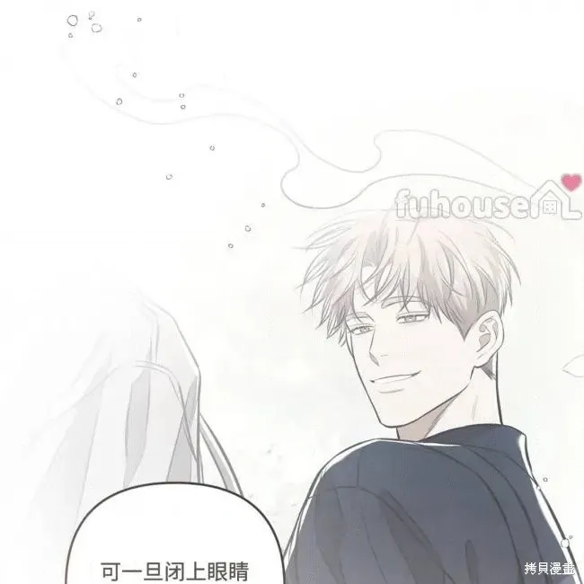 第78话 第90页