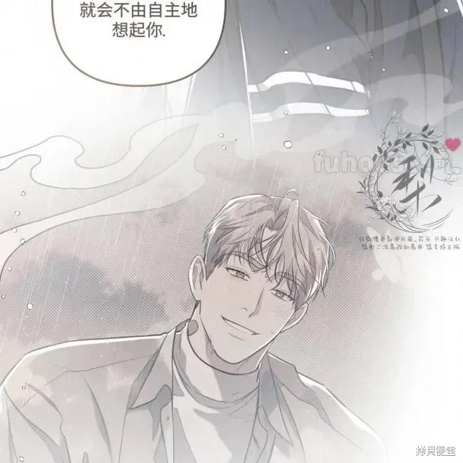第78话 第91页