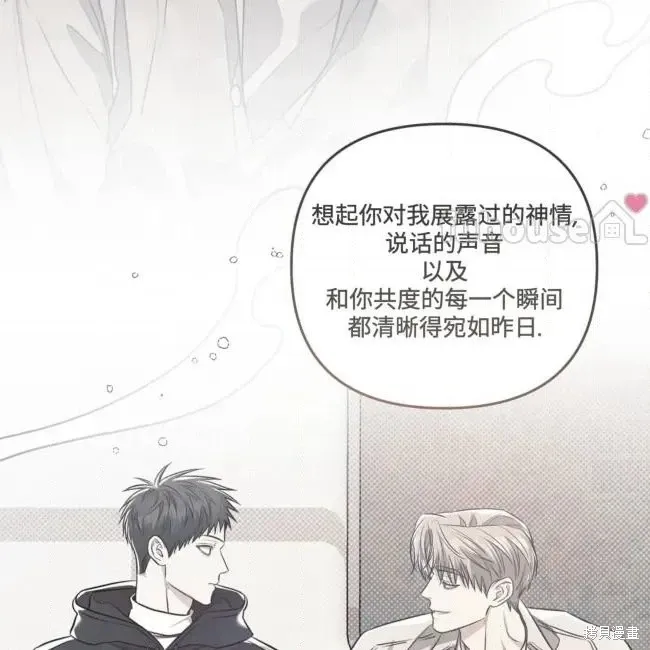 第78话 第92页