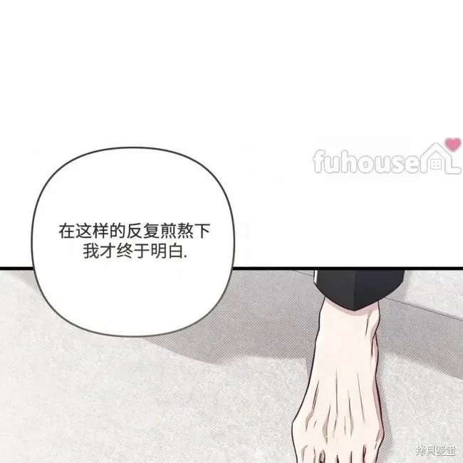 第78话 第94页