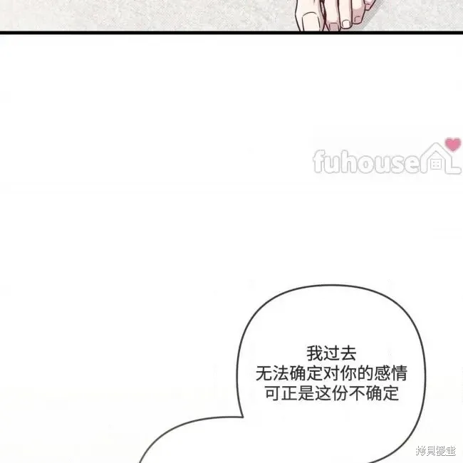 第78话 第95页