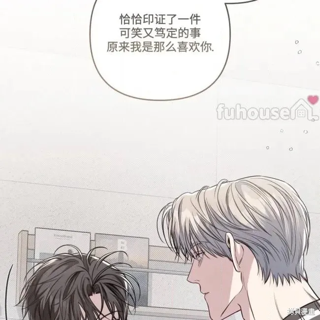 第78话 第96页