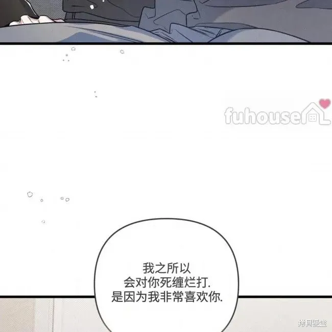 第78话 第98页