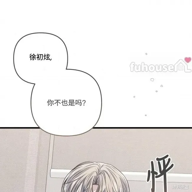 第78话 第100页