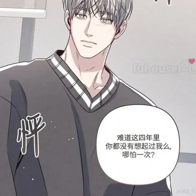 第78话 第101页