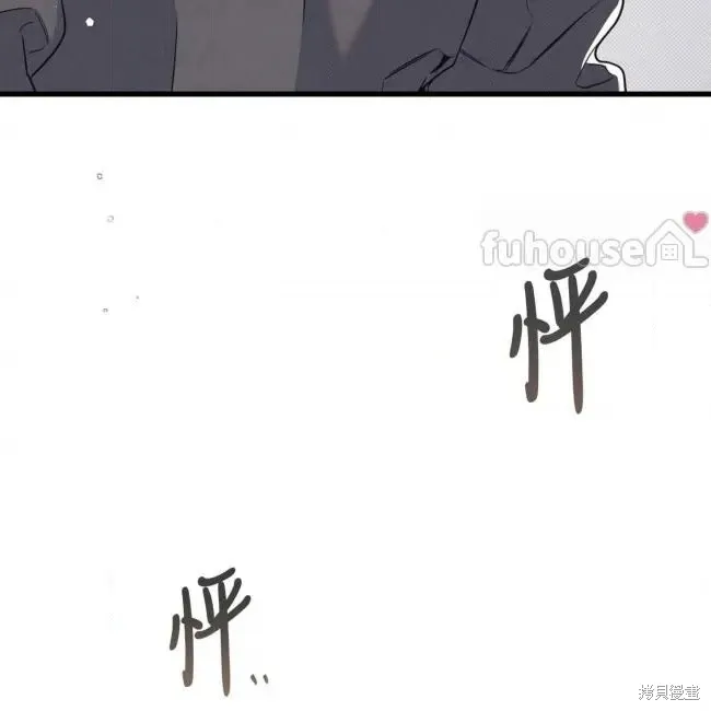 第78话 第102页