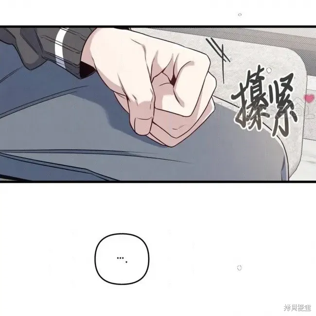 第78话 第103页