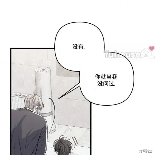 第78话 第104页