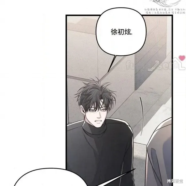 第78话 第106页