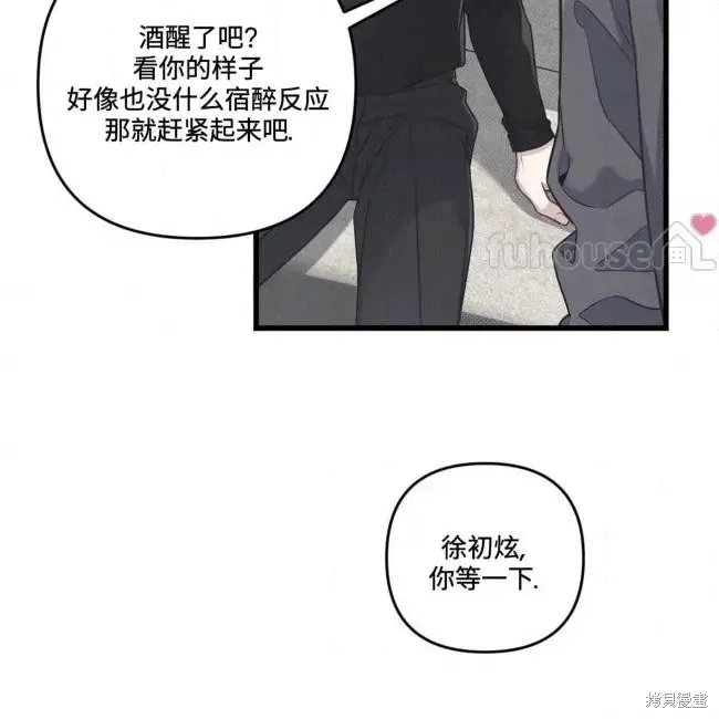 第78话 第107页