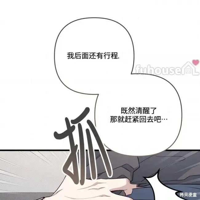 第78话 第108页