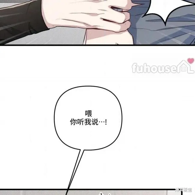 第78话 第109页