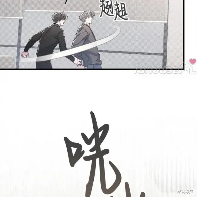 第78话 第110页