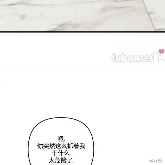 第78话 第112页
