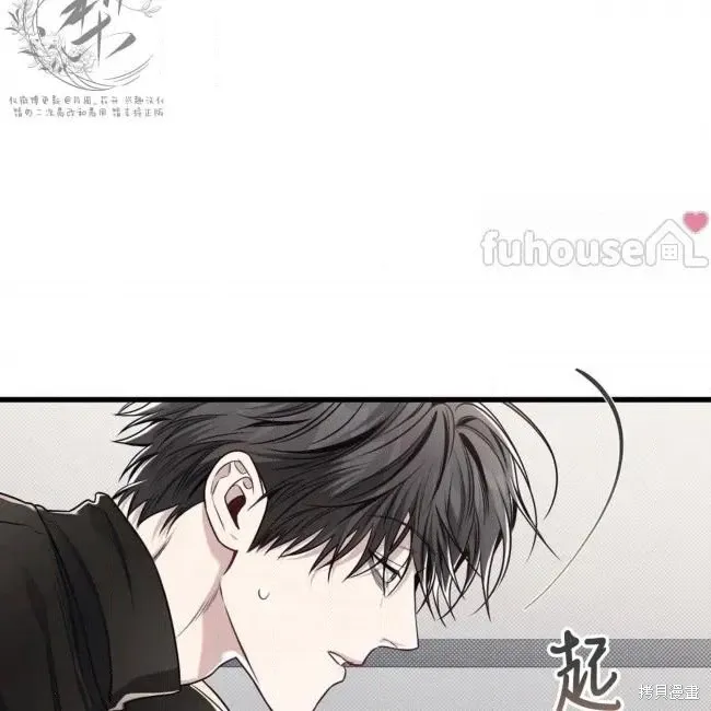 第78话 第114页