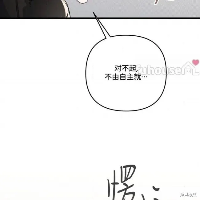 第78话 第115页