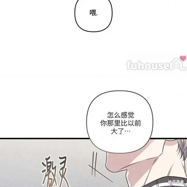 第78话 第123页