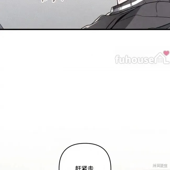 第78话 第124页