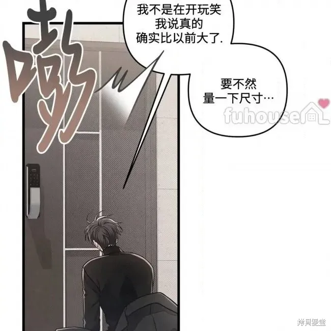 第78话 第127页