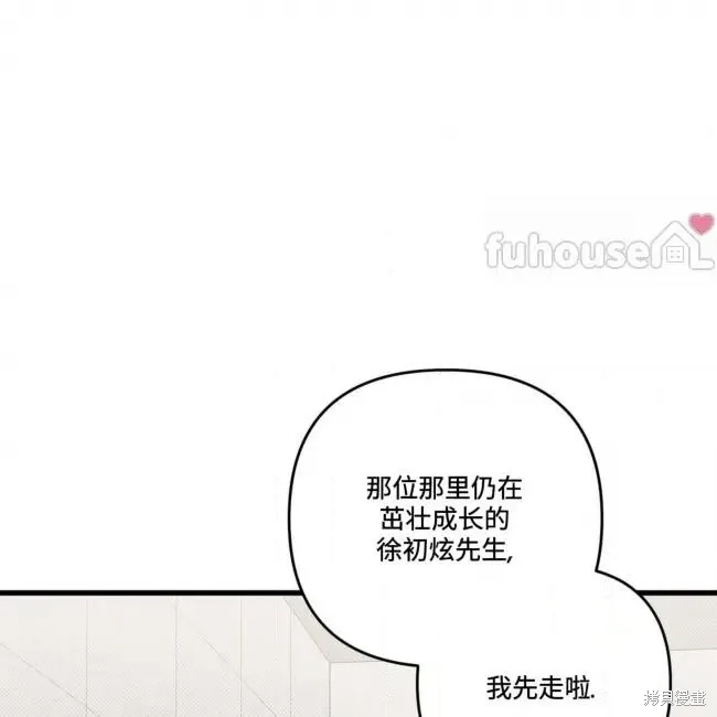 第78话 第131页