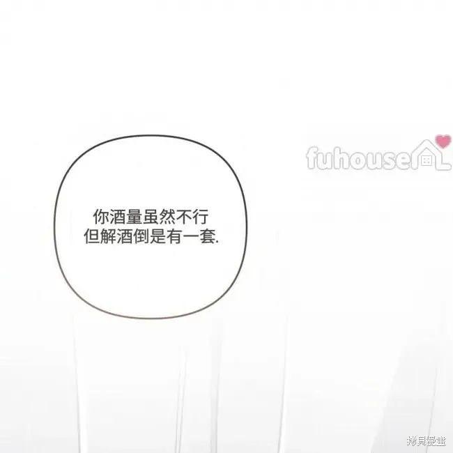 第78话 第133页