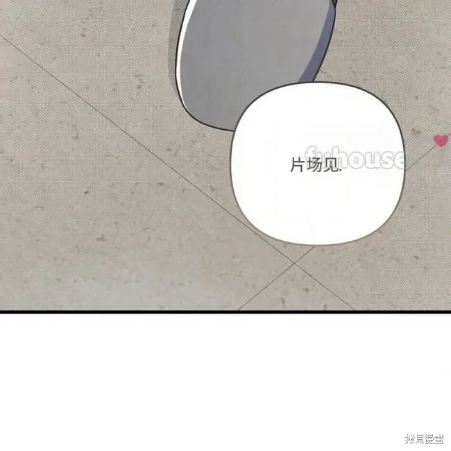 第78话 第135页