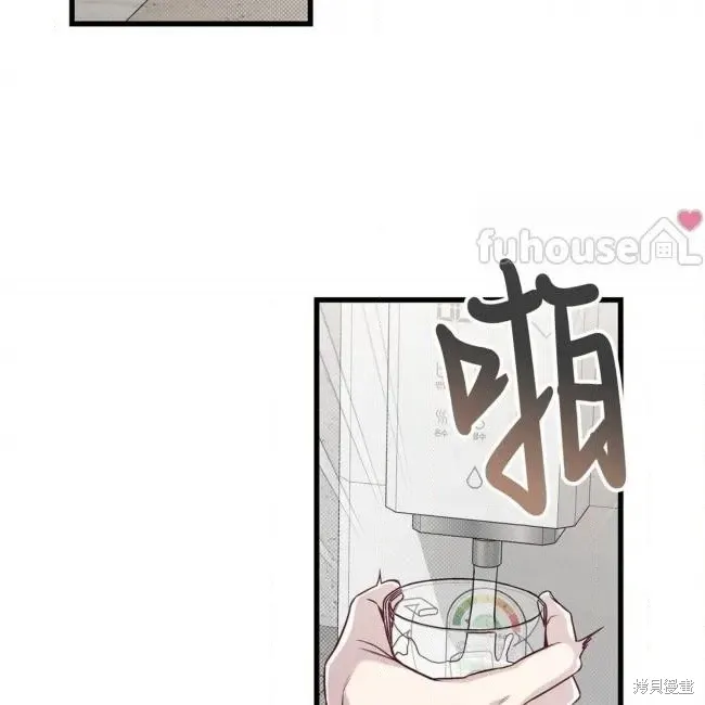 第78话 第141页