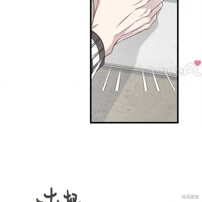第78话 第142页
