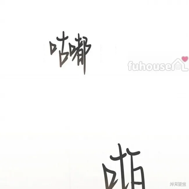 第78话 第144页