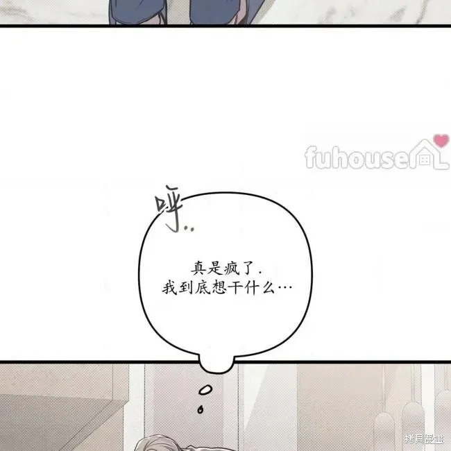 第78话 第147页
