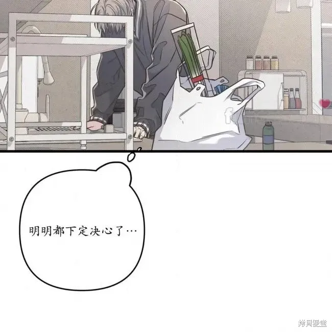 第78话 第148页