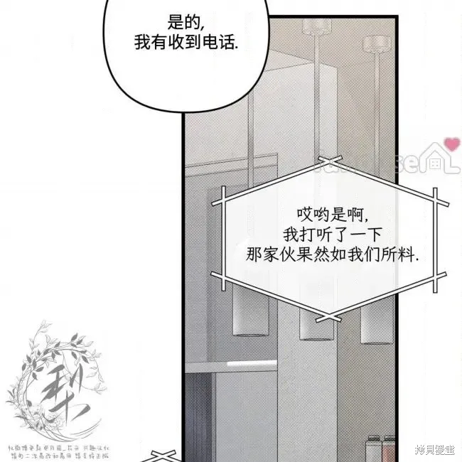 第78话 第157页