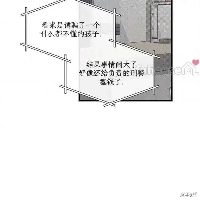 第78话 第158页