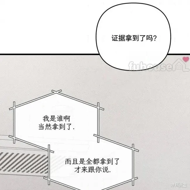 第78话 第159页