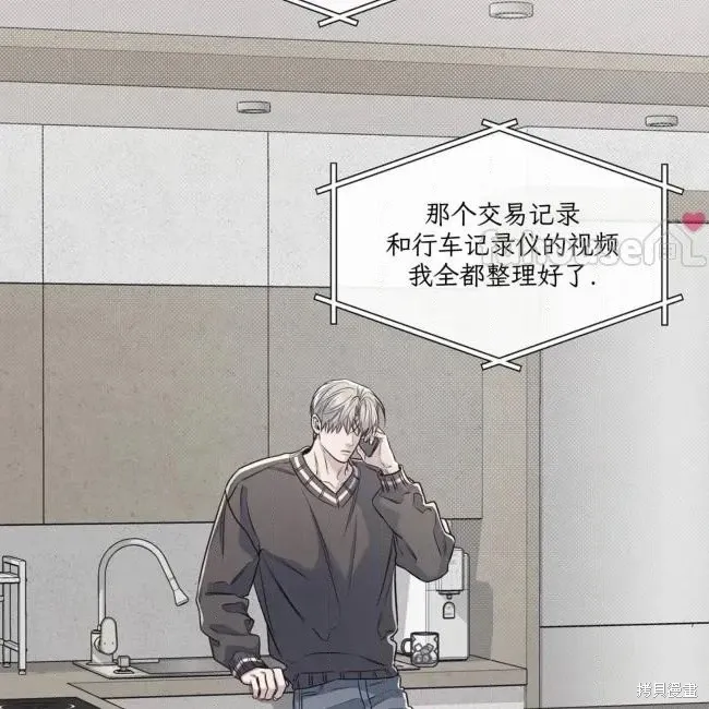 第78话 第160页