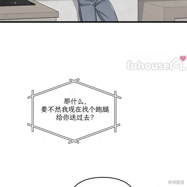 第78话 第161页